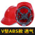 工地安全帽 白色玻璃钢 工地防砸帽 防护帽 LA认证工程施工抗冲击 V型透气升级款红色(4支点)
