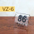 桌号牌台卡台牌桌号牌餐牌座位牌立牌餐桌牌叫号牌双面数字 VZ6  V型透明 8*8cm