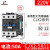 RMSPD上海人民交流接触器CJX2-5011 银点220V接触式交流接触器 220V