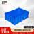 柏钢 塑料周转箱零件物料盒LH-X530收纳箱整理配件箱胶筐长方形盒子不带盖