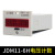 JDM11-6H BL11-6H计数器 可配传感器 电子数显计数器 单根1.5米电源线