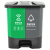 蓓尔蓝 YJ-B048 新国标双格分类桶（30L）带盖脚踏式小号商用垃圾分类垃圾桶 绿灰