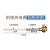 S型铂铑热电偶WRP-130精准耐高温刚玉管0-1600度温度传感器 总长 L=400MM