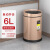 感应垃圾桶客厅卫生间创意自动智能电动厕所厨房有盖 CK9916  圆形香槟金(6L)