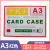 磁性透明硬胶套A5磁卡套A3文件袋保护卡K士A4展示牌标牌磁力卡套 A3红色卡k士磁胶套
