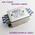 台湾OMNICOM电源滤波器220V10A双级端子台导轨式CW4L2-6A/10A-R 6A端子排式 赠送端子和绝缘板