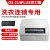 OS-214plus(u) 条码打印机贴纸热敏不干胶标签热转印电子快递面单 立象OX-120D热敏打印-203dp