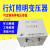 照明变压器 行灯电源JMB-5000W 380v220v变36V定做5kva jmb-500va