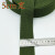 军绿色加厚防滑帆布打包带搬家行军捆绑带扁带涤棉背包带1.5-5cm 2.5cm宽 军绿色 长10米