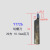 YT15焊接切刀20方8mm10mmYT5YW2切槽切断合金车刀20*20外切割12宽 YT726/20方10.5mm反