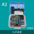 【普中品牌店】51单片机开发板STC89C52学习板实验套件 A2套件1(2024新款)