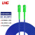 LHG 光纤跳线 SC-SC 单模单芯 蓝色 20m SC/APC-SC/APC