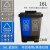 适用分类垃圾桶大号干湿有害可回收厨余三色二合一脚踏双桶100L16 16升蓝色可回收+灰其他