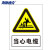 海斯迪克 HKLY-164 禁止吸烟警示牌 墙贴警示警示牌 当心标识牌标志 20*30cm铝板 当心电缆