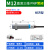 接近开关M8/M12/M18/M30金属感应 三线24V常开LJ电感式NPN传感器 12#LJ12-02P2