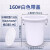 艾科堡 160L白色-有盖 大号加厚塑料圆桶 超大容量水桶 储水用食品级酿酒发酵带盖胶桶 AKB-ST-014
