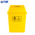 希万辉 60L黄色 加厚摇盖医疗废物收纳垃圾桶XWH0005