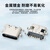 沧仁 USB3.1接口插头 C型母座6PIN单排贴片插座连接器 TYPE-C-6P直插15.0(10个装) CR-1C228