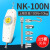 日本三量指针式数显推拉力计拉力测试仪弹簧测力计压力计试验机 机械NK-100N(10kg)