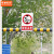 京洲实限  高限宽标识 限制宽度2.7m 3m 限制高度3m 3.4m 4m 4.5道路交通安全 B GZ-114限高3.2m（PVC塑料板） 20*30cm