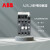 ABB接触器A2X.2系列交流接触器 A2X09.2-30-11 OEM配套性价比经济 A2X06.2-30-11 6A 25(220V 50/60HZ)