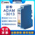 元族电子连接器ADAM-3011/3013/3014/3016隔离DC输入出热电偶热电 ADAM-3013