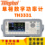 同惠数字功率计TH3311电参数测量仪TH3321智能测试仪TTH3331 3312 TH3312（带谐波）