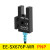 U槽型光电开关限位传感器EE-SX672 0 1 3 4 5 6 7P-WR可选NPN/PNP EE-SX676P-WR