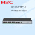 新华三（H3C）S5120V3-28P-LI 24口千兆电+4千兆光纤口三层网管企业级网络交换机 办公组网降噪型