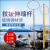 习冠 伸缩救生杆 游泳池救生杆棒不锈钢伸缩杆水上救援玻璃钢船用打捞杆 玻璃钢橙救生杆4米（含环）*1根