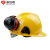 惠利得挂安全帽耳罩隔音降噪防噪音消音工厂工业护耳器插挂式安全帽专用 隔音耳罩安全帽（红色）