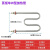 蒸箱加热管380v开水器保温台u型电热管蒸饭柜蒸饭车t型发热管220v  保温台4U12螺纹220V2KW