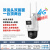 POE语音对讲全彩室外360度监控云台球机DS-2SC无4MP4mm -3英寸新品双摄4G全彩球 64GB 1080p 4mm