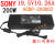 战舵原装索尼19.5V10.26A电源适配器ACDP-200D02索尼电视机电辅件定制 1.5米长电源线