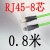 profinetEtherCat网线高柔双屏蔽8蕊RJ45接头以太网通信线缆 双屏蔽8蕊RJ45接头0.8米