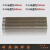 电力 耐热钢焊条 耐热钢电焊条 R727（E6215-G/E9015-B92）φ3.2 20Kg/件