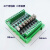 8路PLC放大板 输出NPN输入通用 IO单片机光耦隔离 晶体管板12-24V 20路 3.5-5V