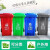 户外环保环卫垃圾桶大容量带盖120L商用分类100L物业小区大号240L 240L加厚款【有盖有轮】绿色