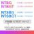 NTBG外螺纹螺杆NTBGT M10 M8 M6 M5 M4滑轮螺丝螺杆轴承NTSBG导轮 藏青色 NTBG 6-6