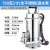 ZONYE304不锈钢潜水泵220V高扬程大流量工业用耐腐蚀水泵 750W 1寸（全不锈钢）潜水泵