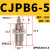 微型外螺纹针形气缸 CJPB6*5/10/15/20C/B 单动迷你小气缸无螺纹 CJPB6-5 活塞杆外螺纹