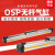 适用高速机械式长行程带导轨无杆气缸OSP-P252F32-100-200-300-400-500 OSP-P32-300