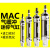 气动不锈钢迷你气缸MAC16/20/25/32/40-25X50X75X100X150X200SCA 带气缓冲型MAC25-175-S-CA