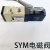 气动电磁阀SV210/SV220/SV230/SV310/SV320/SV330 SV210/DC24V