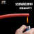 适用红色硅胶管耐高温抗老化工业级硅橡胶软管水管加厚可 2mm*4mm(840米)