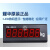 上海耀华XK3190-a9地磅大屏幕YHL-3吋地磅显示器/YHL-5外接大屏幕 耀华YHL-8吋
