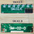 轿厢通讯板SM02D标准协议SM02E广日MAX指令扩展板 SM-02-D(专用协议)
