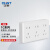 正泰（CHNT）明装开关插座 明线86型墙壁面板孔 NEW1C 1C/白色/十五孔插座