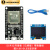 ESP-32开发板模块 A1S无线WIFI+蓝牙双核CPU CH9102 ESP32烧录座 ESP32已焊接(CP2102)带数据线+