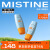 Mistine（蜜丝婷)小黄帽防晒霜60ml*2组合装  泰国进口 